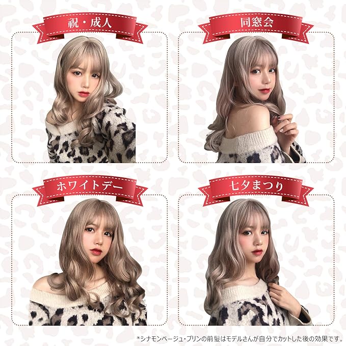 Amazon Feshfen ウィッグ セミロング カール パーマ 巻き髪風 斜めバング サイドバング フルウィッグ ロング かつら レディース Wig 自分でカットできる おしゃれ 毛先カール 大人かわいい髪型 自然 ネット付き Dz63 フルウィッグ 通販