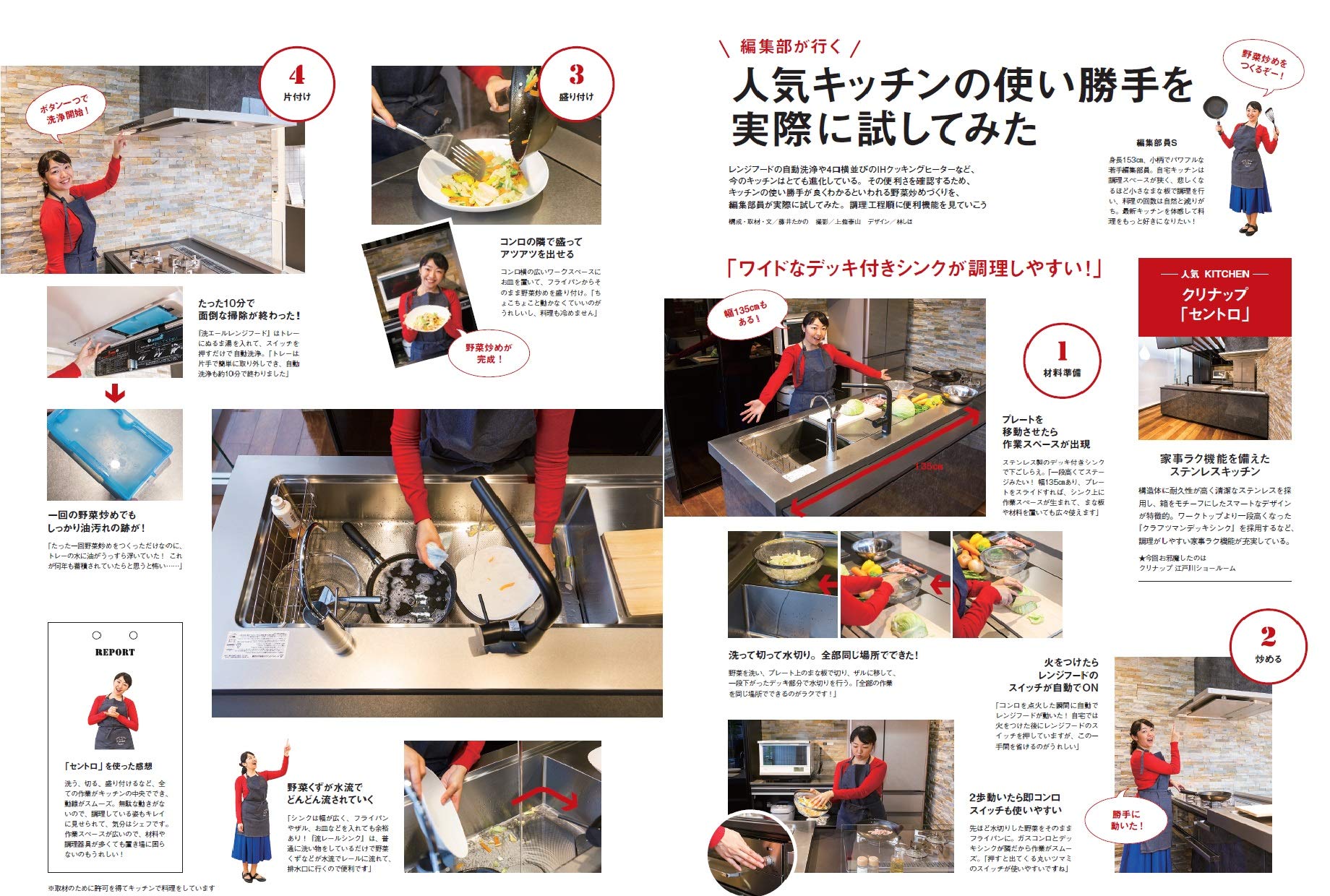 住まいの設備を選ぶ本 19winter 本 通販 Amazon
