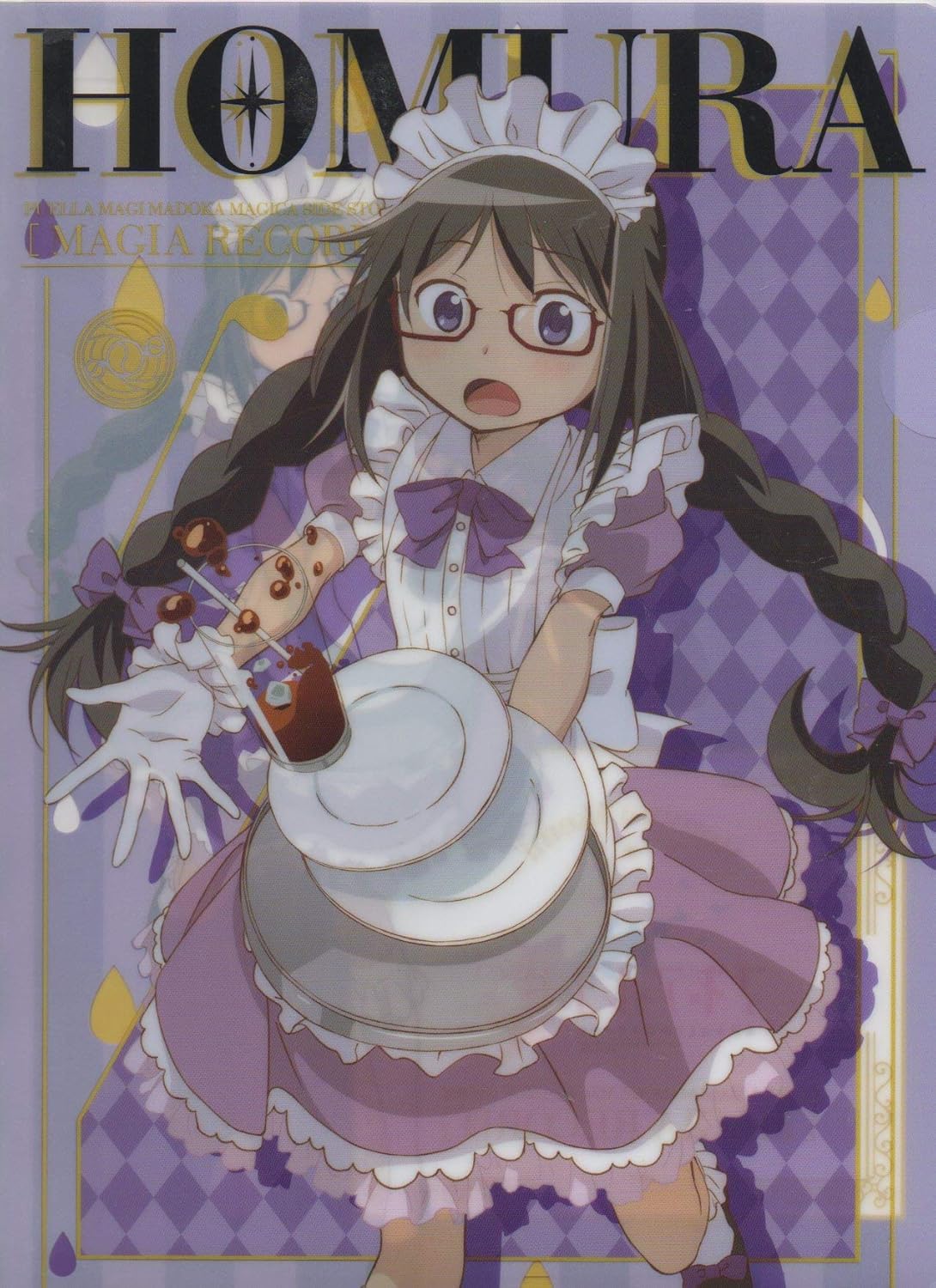 Amazon クリアファイル Sega 魔法少女まどかマギカ マギアレコード 暁美ほむら メイド服 アニメ 萌えグッズ 通販