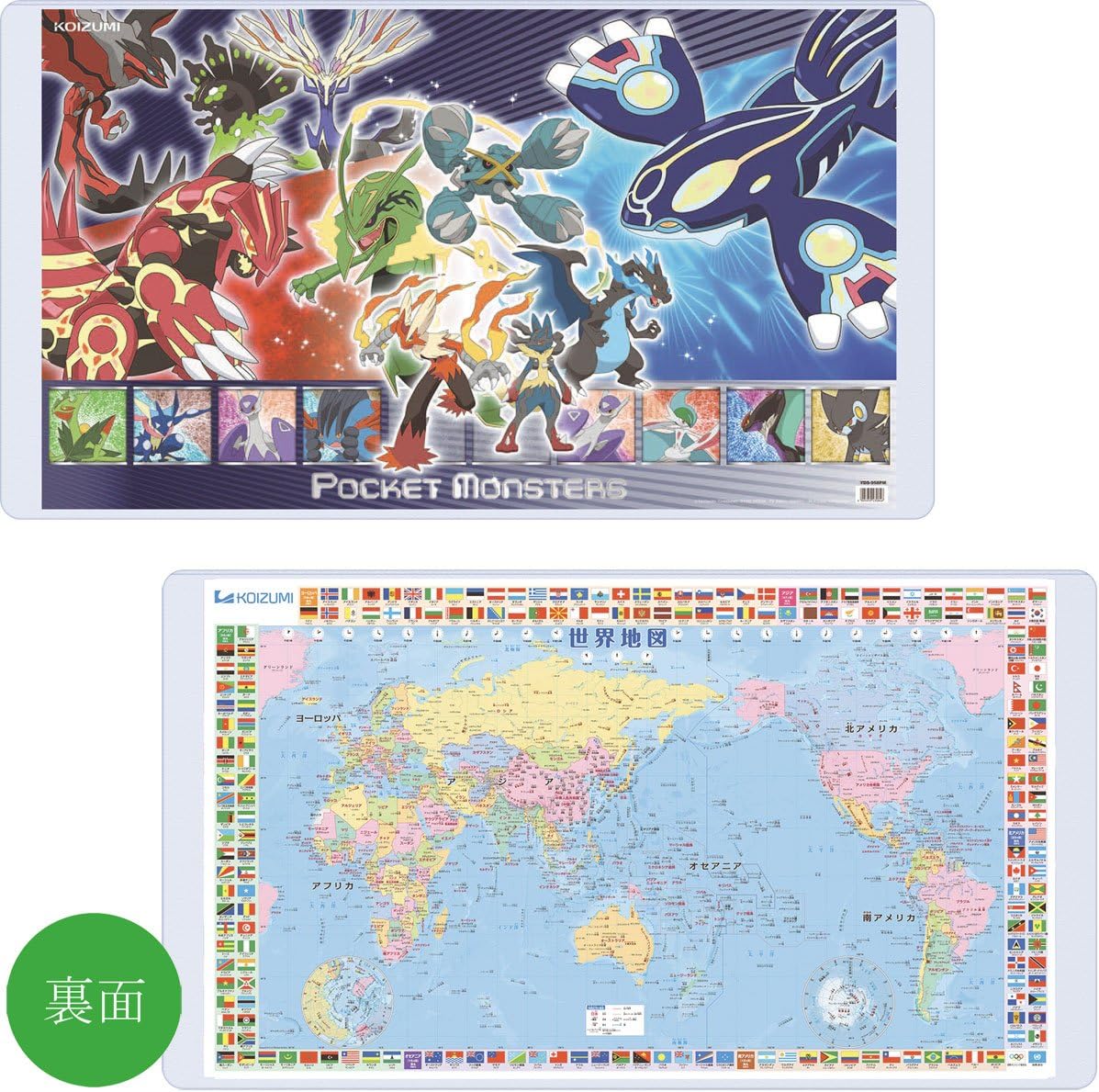 ダウンロード ポケモン Xy 地図 ポケモン Xy 輝きの洞窟 地図