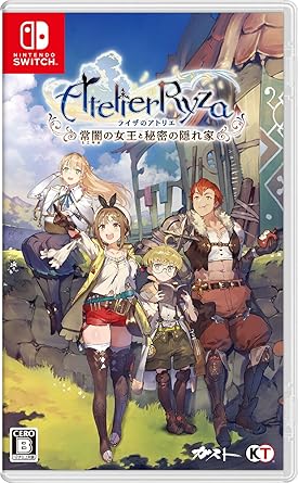 Amazon Com Gust Atelier Ryza Ever Darkness The Secret Hideout