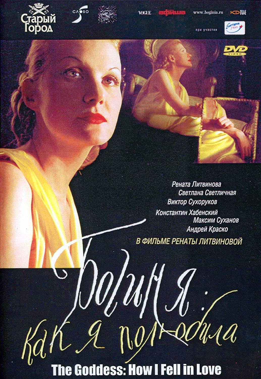 Джон грин книги. Как я полюбил отзывы. Как я полюбил отзывы. Как я полюбил отзывы. Красивые цитаты из стихов.