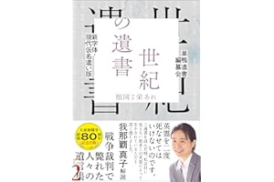 ������?�F������ǲ���桡���o���z�� �D�����Ѥ��� (Japanese Edition)