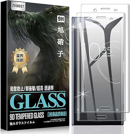 Amazon 2枚セット ソニーxperia Xz Premiumプレミアムso 04j ガラスフィルム保護ガラスフィルムlcd保護シート耐衝撃性日本製素材朝日ガラス9h硬度3d曲面浮遊防止良質気泡なしバブルゼロ3dタッチ対応貼り付けが簡単薄い高透過率高感度超耐久性 Zkビート Sony Amazon 2枚セット ソニーxperia Xz Premiumプレミアムso 04j ガラスフィルム保護ガラスフィルムlcd保護シート耐衝撃性日本製素材朝日ガラス9h硬度3d曲面浮遊防止良質気泡なしバブルゼロ3dタッチ対応貼り付けが簡単薄い高透過率高感度超耐久性 Zkビート Sony