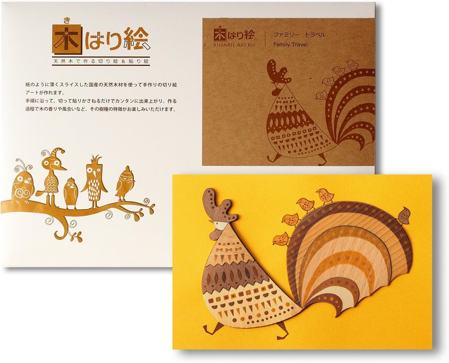 KINOWA Animal Art Kit Kiharie Family Travel Made in Japan