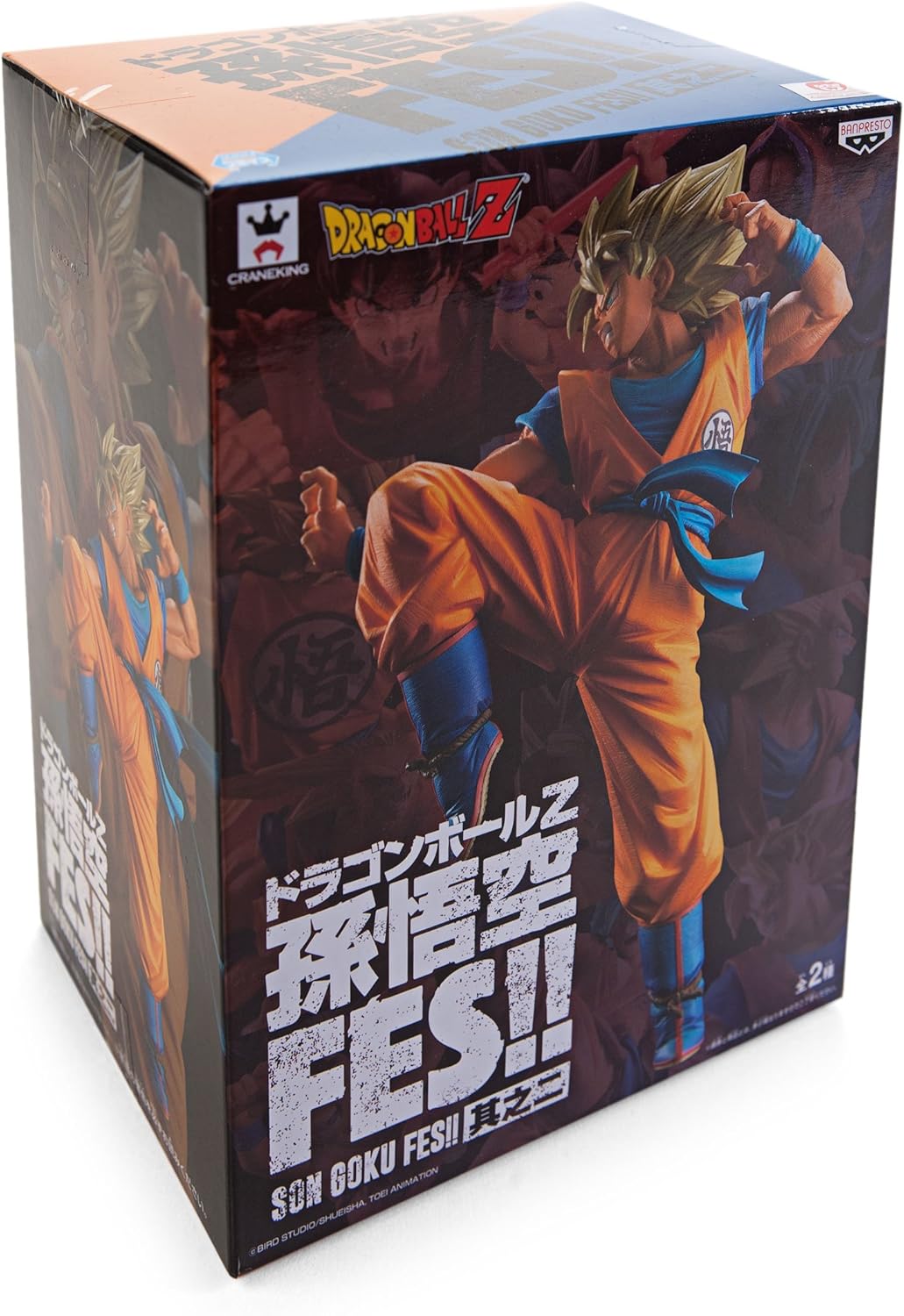 Dragon Ball super Goku FES two Super Saiyan Goku color verJapan import, Yellow Gold - Image 5
