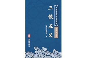 �������壨�������İ棩: �л�������عŵ��Ŀ� (Chinese Edition)