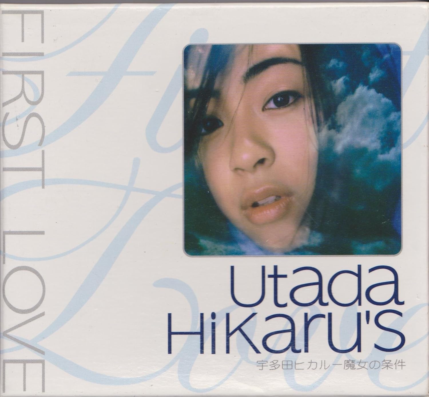 Utada Hikaru Utada Hikaru S First Love Cd Amazon Com Music
