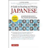 Amazon.com: The New Nelson Japanese-English Character Dictionary
