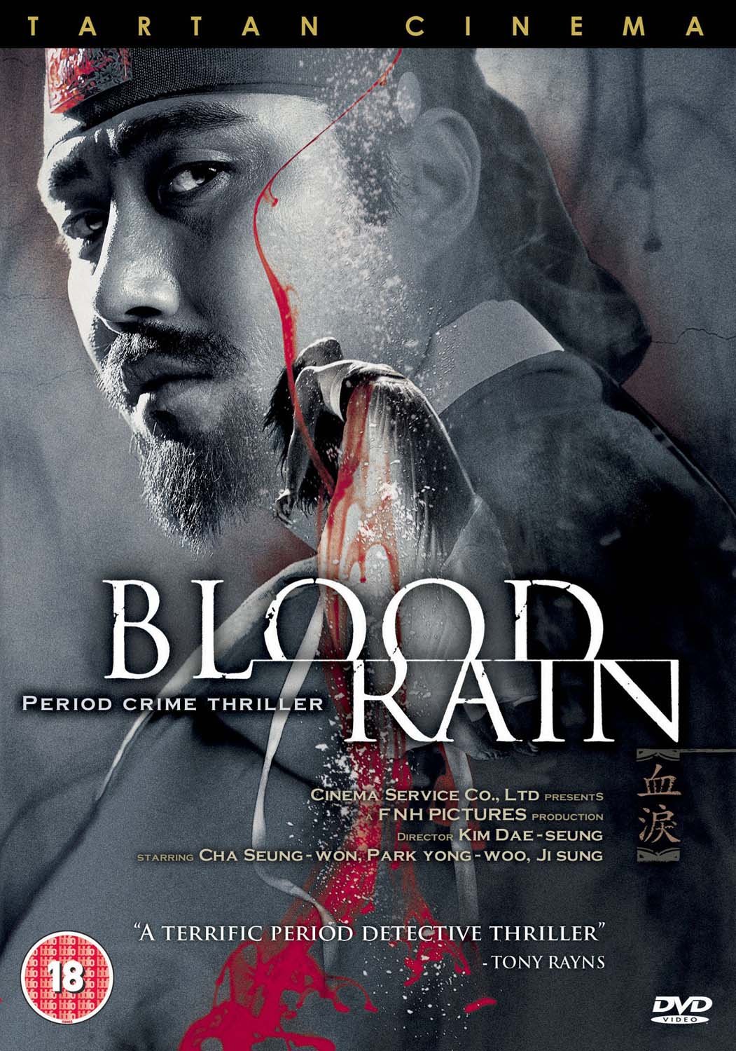 Blood Rain Movies & TV