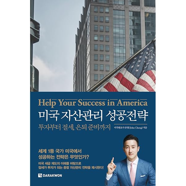 Amazon.com: パブリックスクール ―ツバメと殉教者― (キャラ文庫