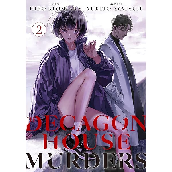 The Decagon House Murders （サイン付き） Amazon.com: The Decagon House Murders: 9798212253130: Yukito