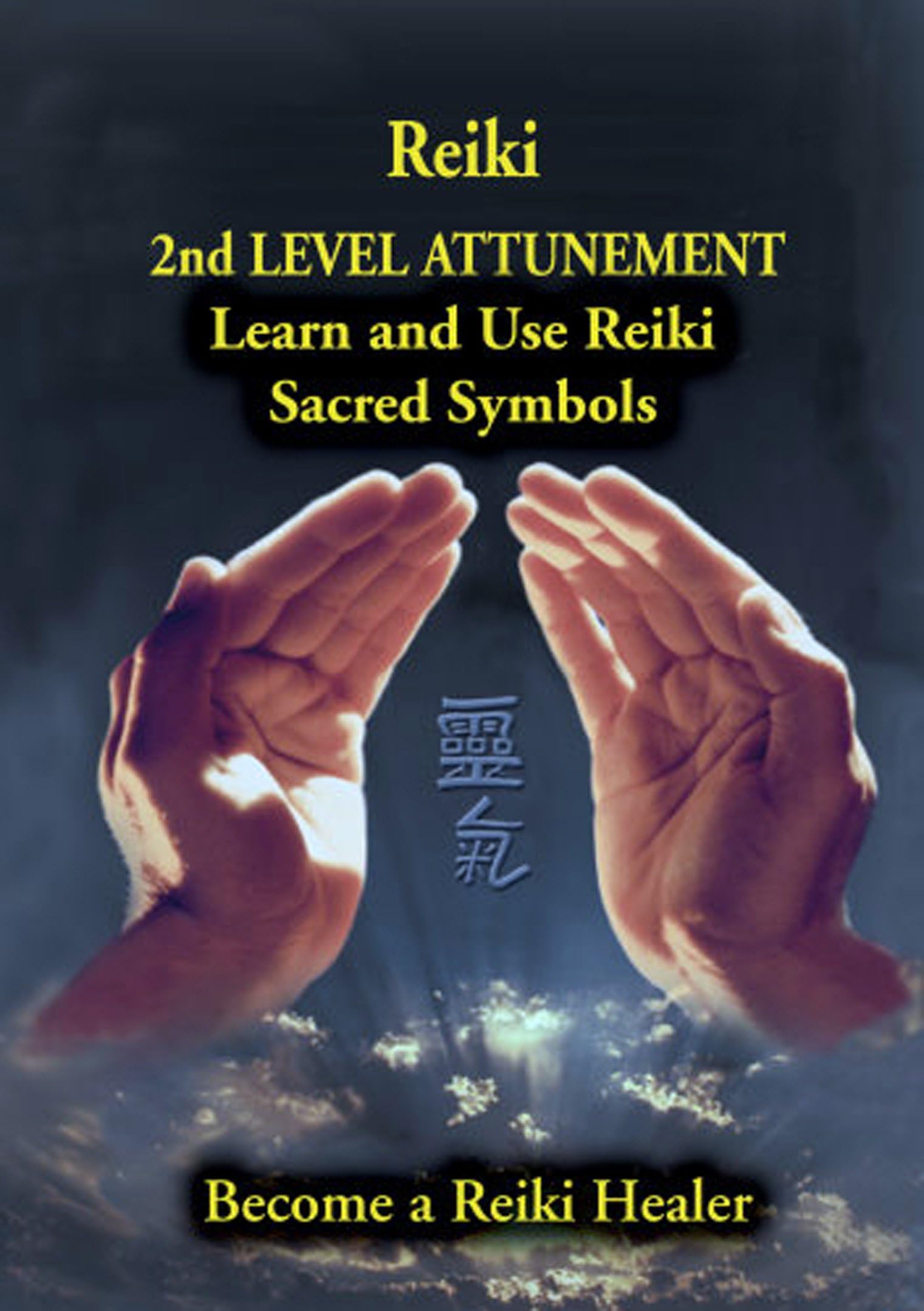 Reiki 2nd Level Attunement Learn and Use the Reiki Sacred Symbols