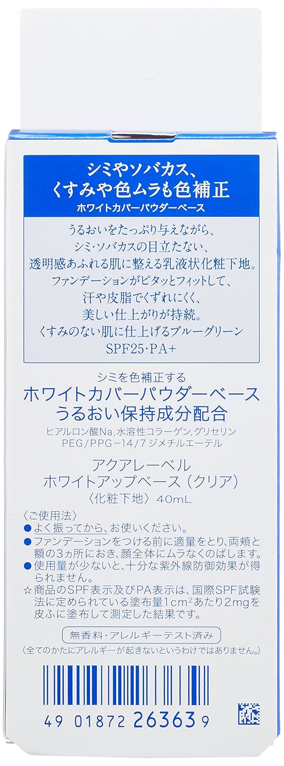 Amazon Com Shiseido Aqualabel Uv Effective Foundation Bihaku Base Clear 40ml Foundation Makeup Beauty
