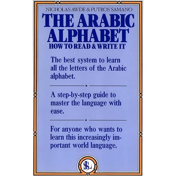 Arabic-English Bilingual Visual Dictionary: DK: 9781465459275