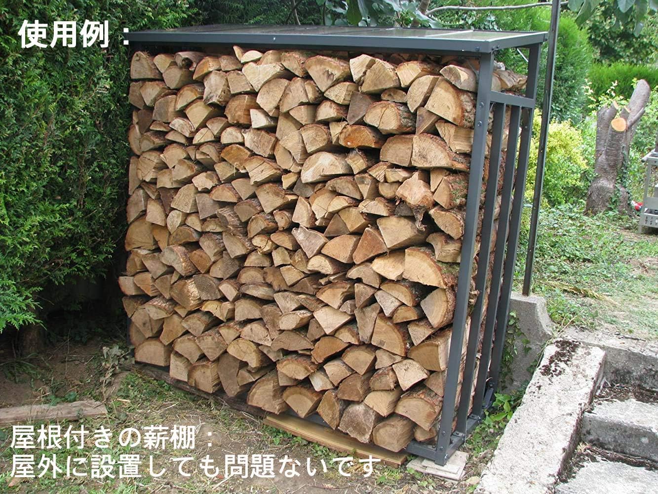 Amazon Unho 薪棚 屋根付き 薪置き ログラック 屋外 ログホルダー 薪小屋 薪の保管 幅1cm 薪割り機パーツ アクセサリ