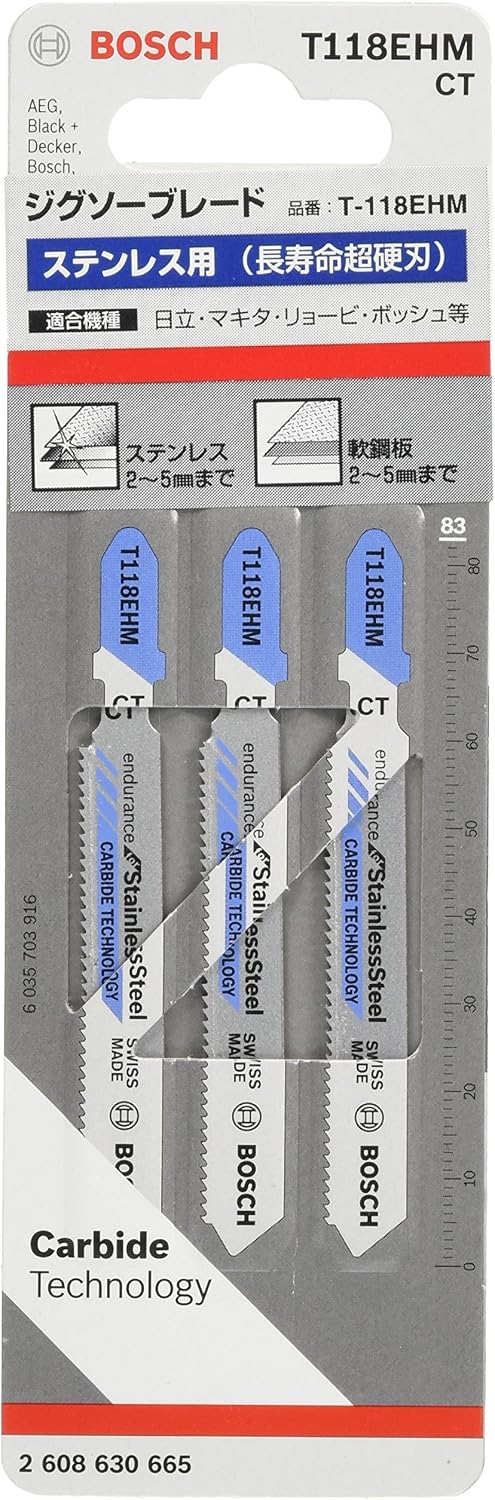 Bosch 2608630665 Jigsaw Blade, Blue, 16.6cm x 0.6cm x 2.2cm