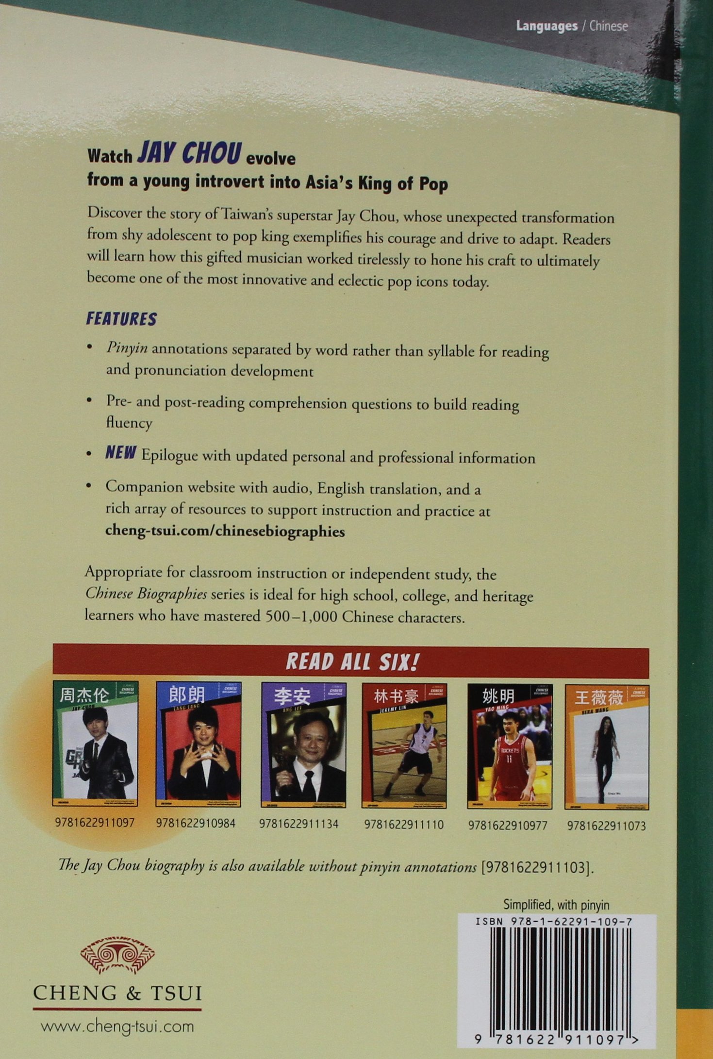 Chinese Biographies: Jay Chou, 2nd Edition (With Pinyin Annotations) (Chinese Edition) (Chinese and English Edition)