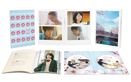 I Want To Eat Your Pancreas Amazon
