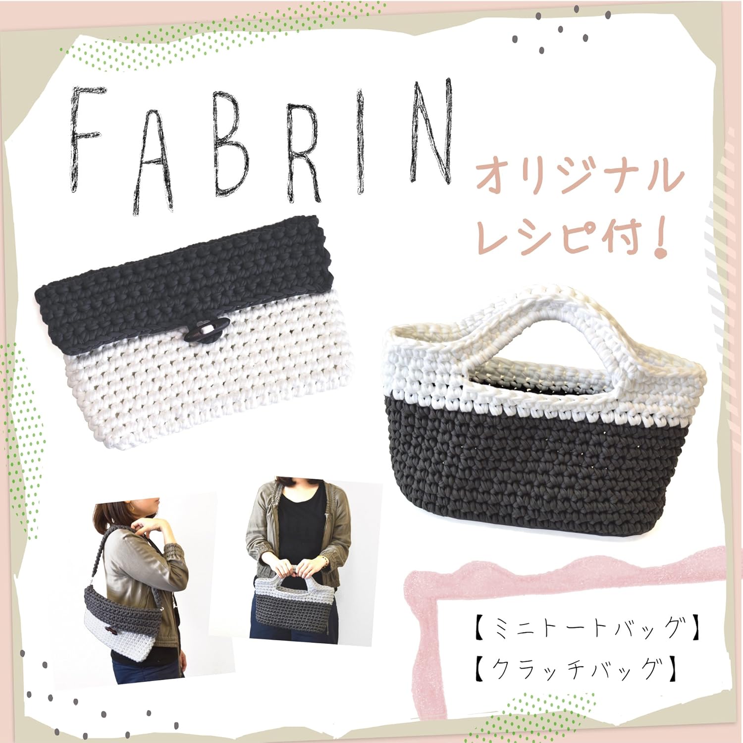 Amazon Naska リサイクル Tシャツヤーン Fabrin ファブリン 編み図 とじ針セット Col 4 ライトグレー 系 N 85 2 編み物キット 通販 Amazon Naska リサイクル Tシャツヤーン Fabrin ファブリン 編み図 とじ針セット Col 4 ライトグレー 系 N 85 2 編み物キット 通販