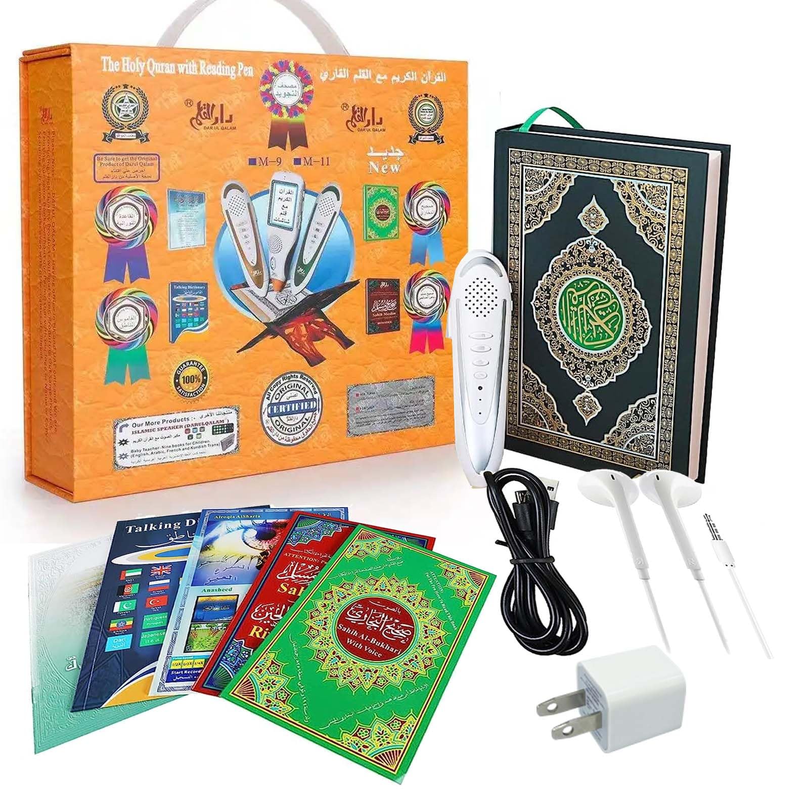 Quran Reading Pen, AIPEBANI 16GB Electronic Reader Pen Word-by