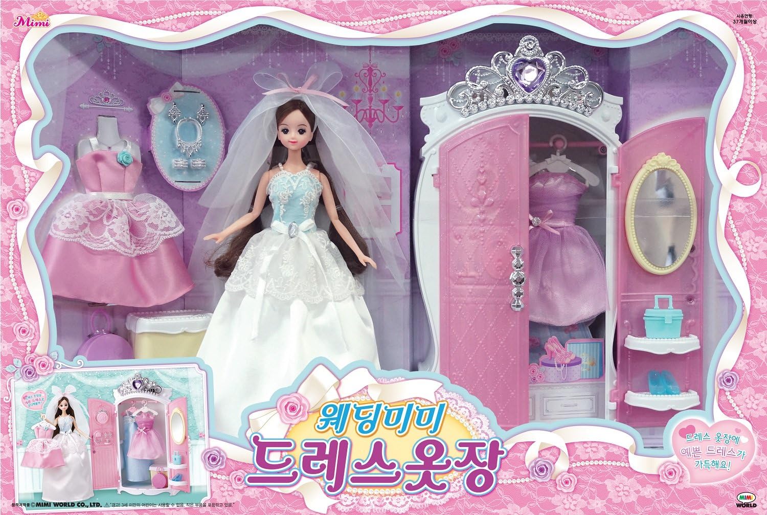play doll closet
