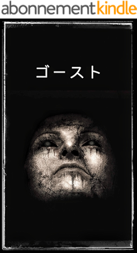 Download ゴースト: Gōsuto PDF
