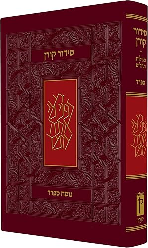 Download Koren Classic Siddur, Sepharad, Personal Size PDF