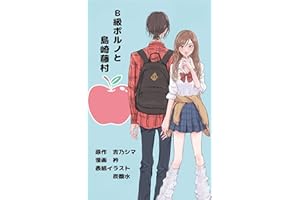 bkyuuporunotoshimazakitousonn kannnokyoukaseries (Japanese Edition)