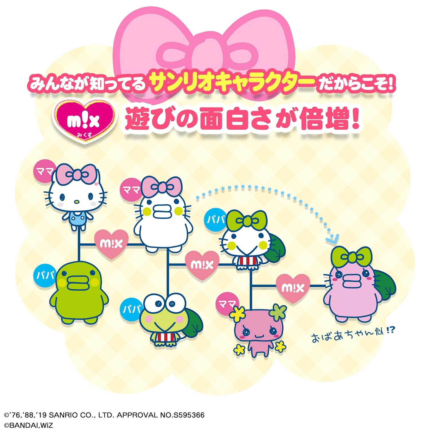 75 サンリオ キャラクター おじさん アニメ画像