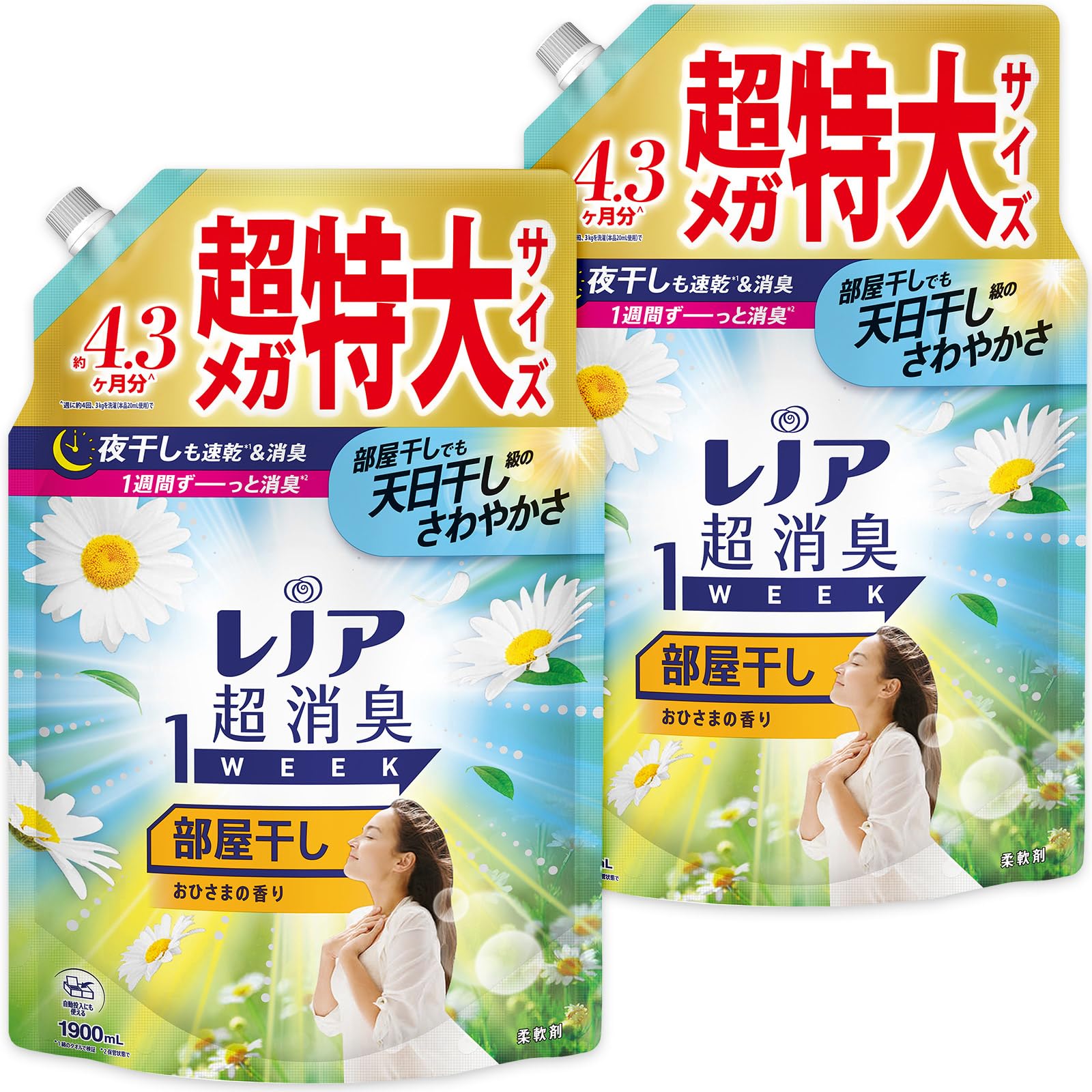 レノア 超消臭1WEEK 柔軟剤 部屋干し おひさまの香り 詰め替え 1,900mL×2袋 【まとめ買い】 [大容量]商品画像