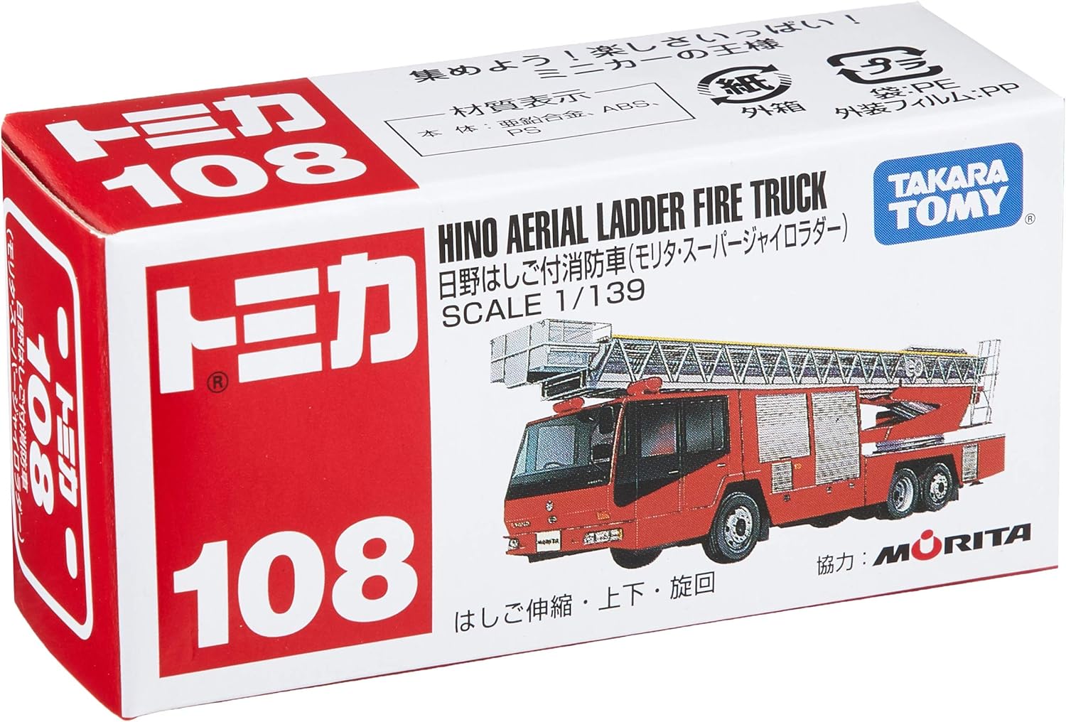 tomica 108