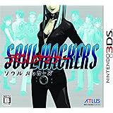 デビルサマナー ソウルハッカーズ