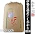 【白米】伊勢志摩産こしひかり30kgを精米します/産地直送/つきたて新鮮