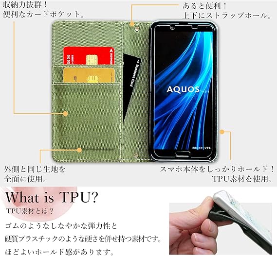 Amazon Co Jp Arrows Fit F 01h 京スタイル 手帳型ケース ケース カバー 手帳型 F 01hケース F 01hカバー F01h F01hケース F01hカバー アローズ フィット Nb 抹茶 家電 カメラ