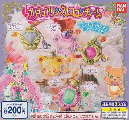 Amazon 魔法つかいプリキュア プリキュアリンクルコロンチャーム 全5種セット ガチャガチャ カプセル玩具 おもちゃ