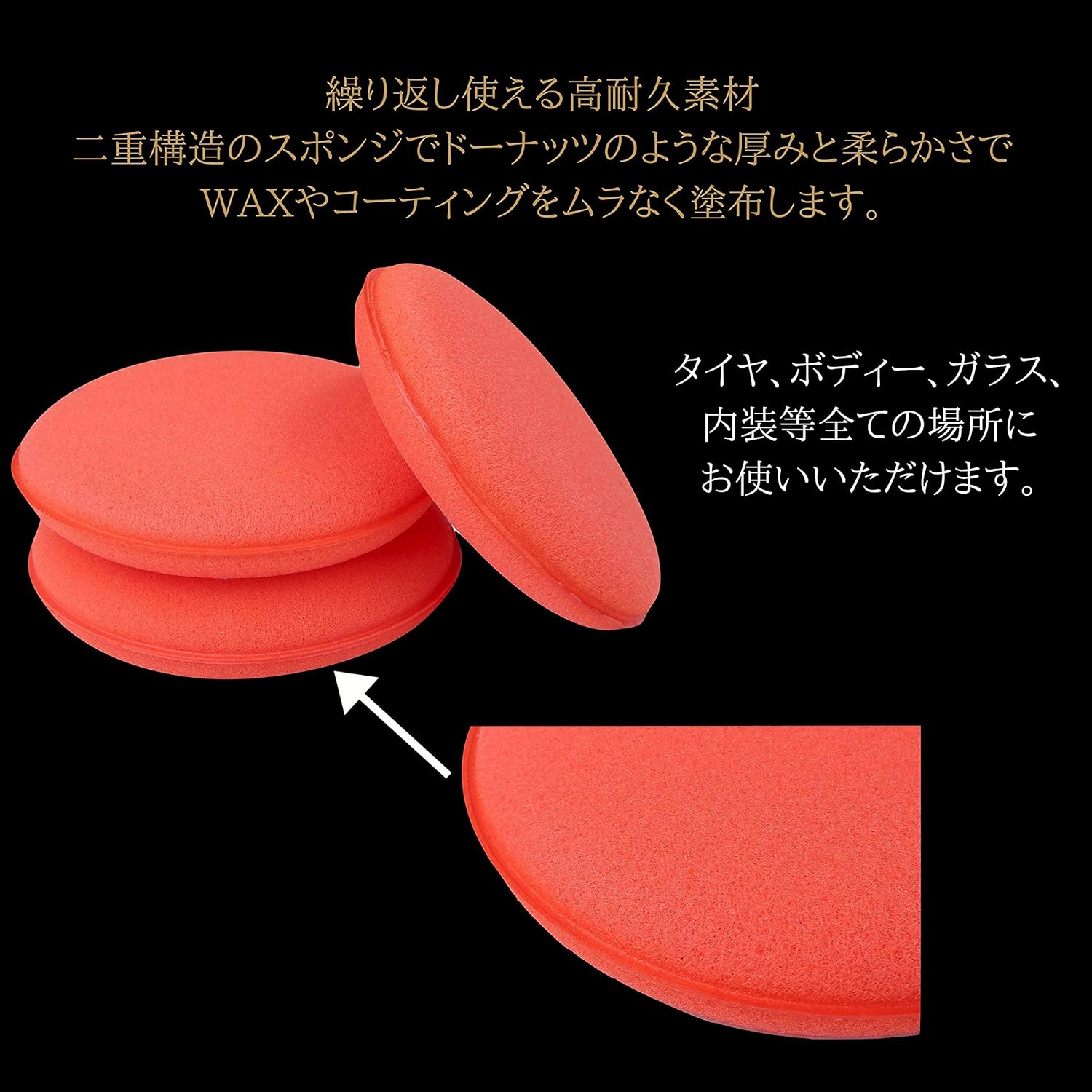 Amazon Iris ワックススポンジ 6個 クロス２枚 Wax コーティング スポンジ 極厚 タオル 洗車用品 磨き 水垢 油膜 ピッチ タール 下地処理 クロス タオル 車 バイク