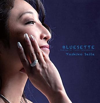 Bluesette Amazon Com Music