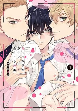 三ツ矢凡人