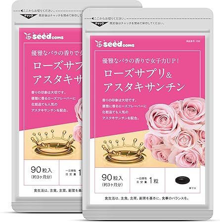 Amazon シードコムス ローズサプリ アスタキサンチン サプリメント 約6ヶ月分 180粒 ローズオイル エチケット ｓｃ ｓｅｅｄ ｃｏｍｓ サプリメント ビタミン