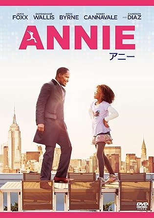 Amazon Com Annie アニー 初回限定版 Dvd Movies Tv