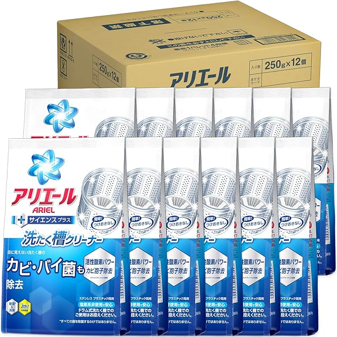 Amazon ケース販売 アリエール 洗たく槽クリーナー 250g 12個 アリエール 洗濯槽クリーナー