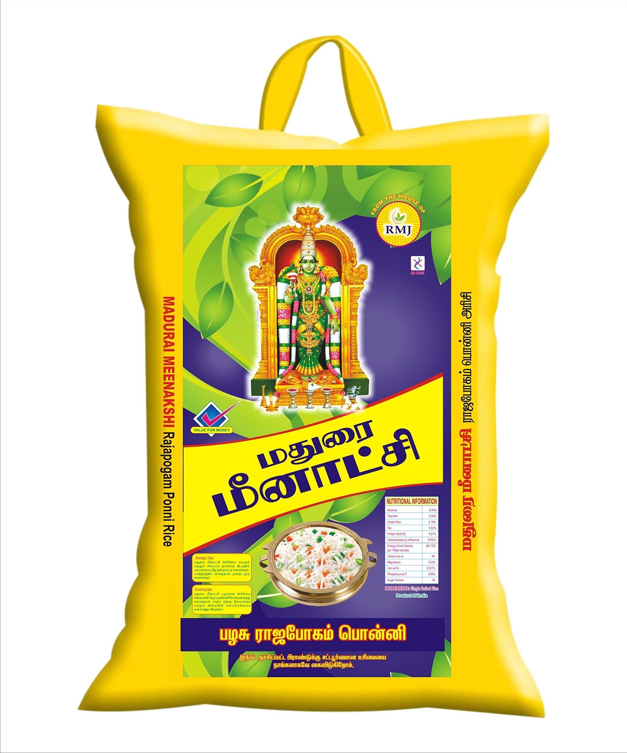 RAMAJEYAM Premium Rice Madurai Meenkashi R2 Sona Masuri Rajabhogam Ponni Boiled Rice-10 Kg
