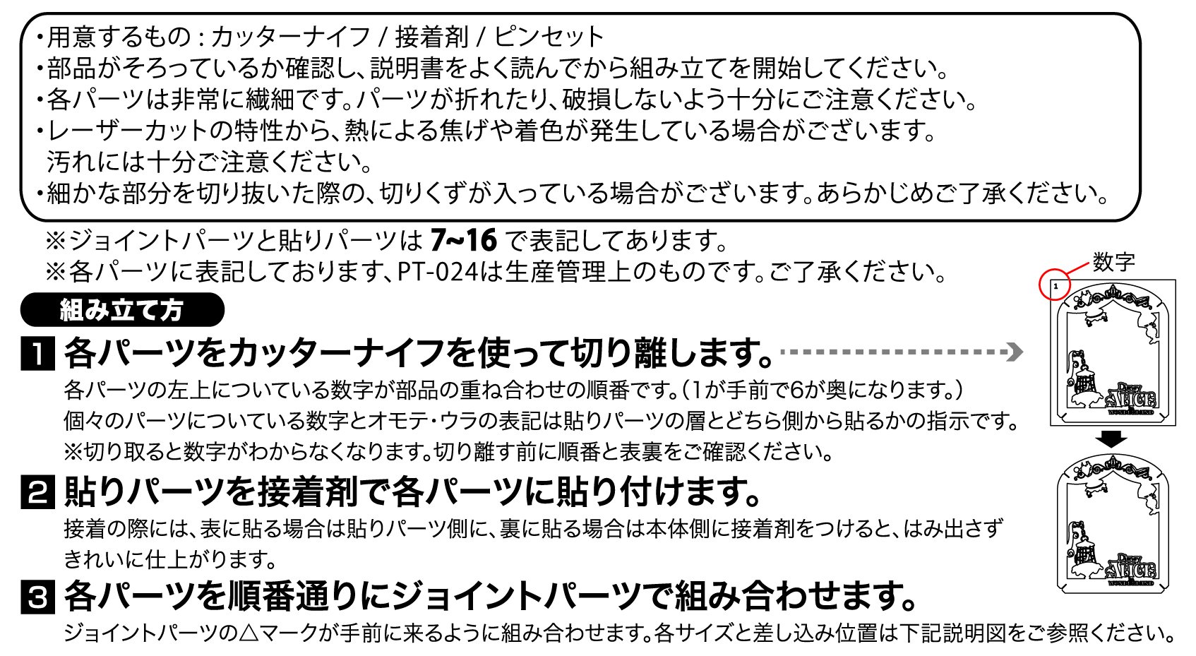 Mua ディズニー アリス イン ワンダーランド ふしぎの国へ ペーパーシアター Tren Amazon Nhật Chinh Hang 21 Fado