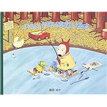 小型絵本 バムとケロのそらのたび: 9784894236806: Books - Amazon.ca