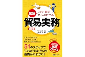 ��ӆ�� ���� ����1�ԤǤ���֤狼�룡 �Q�׌g�� (Japanese Edition)