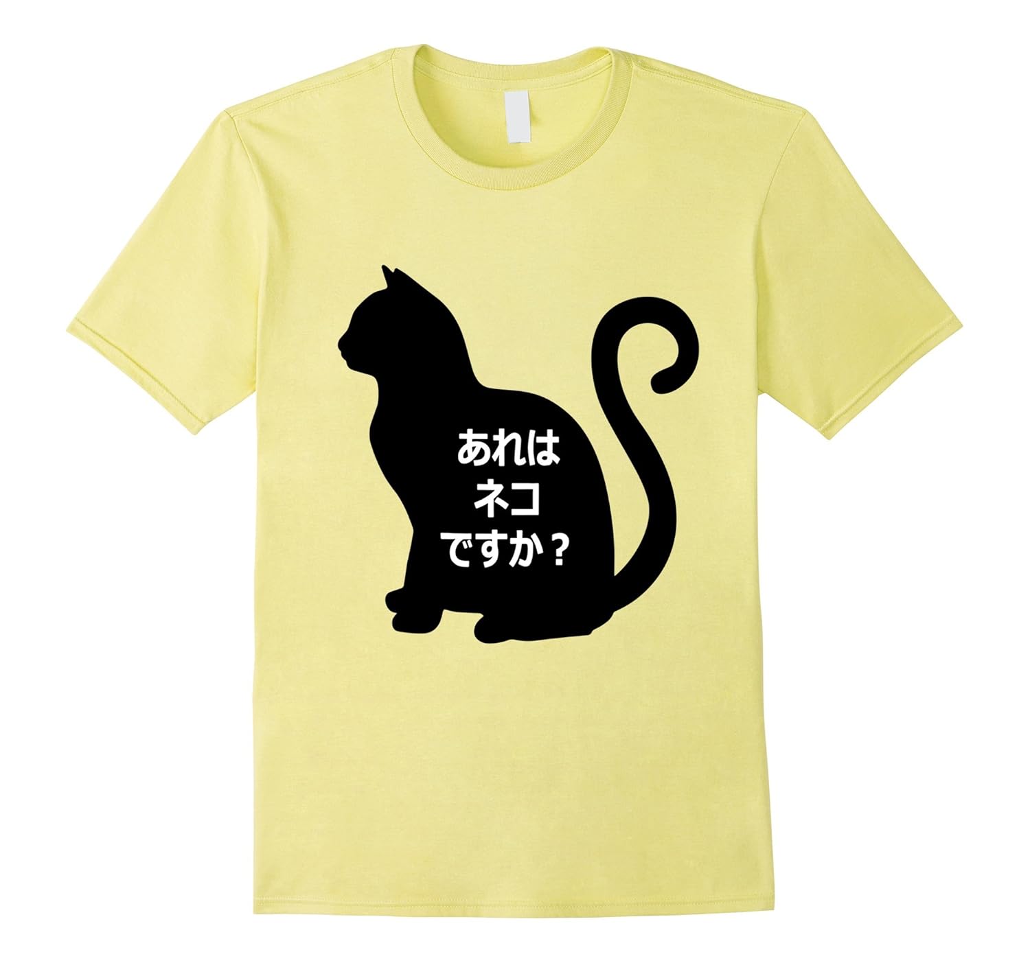 Is That A Cat? Japanese Writing Cute Pet TShirtCL Colamaga
