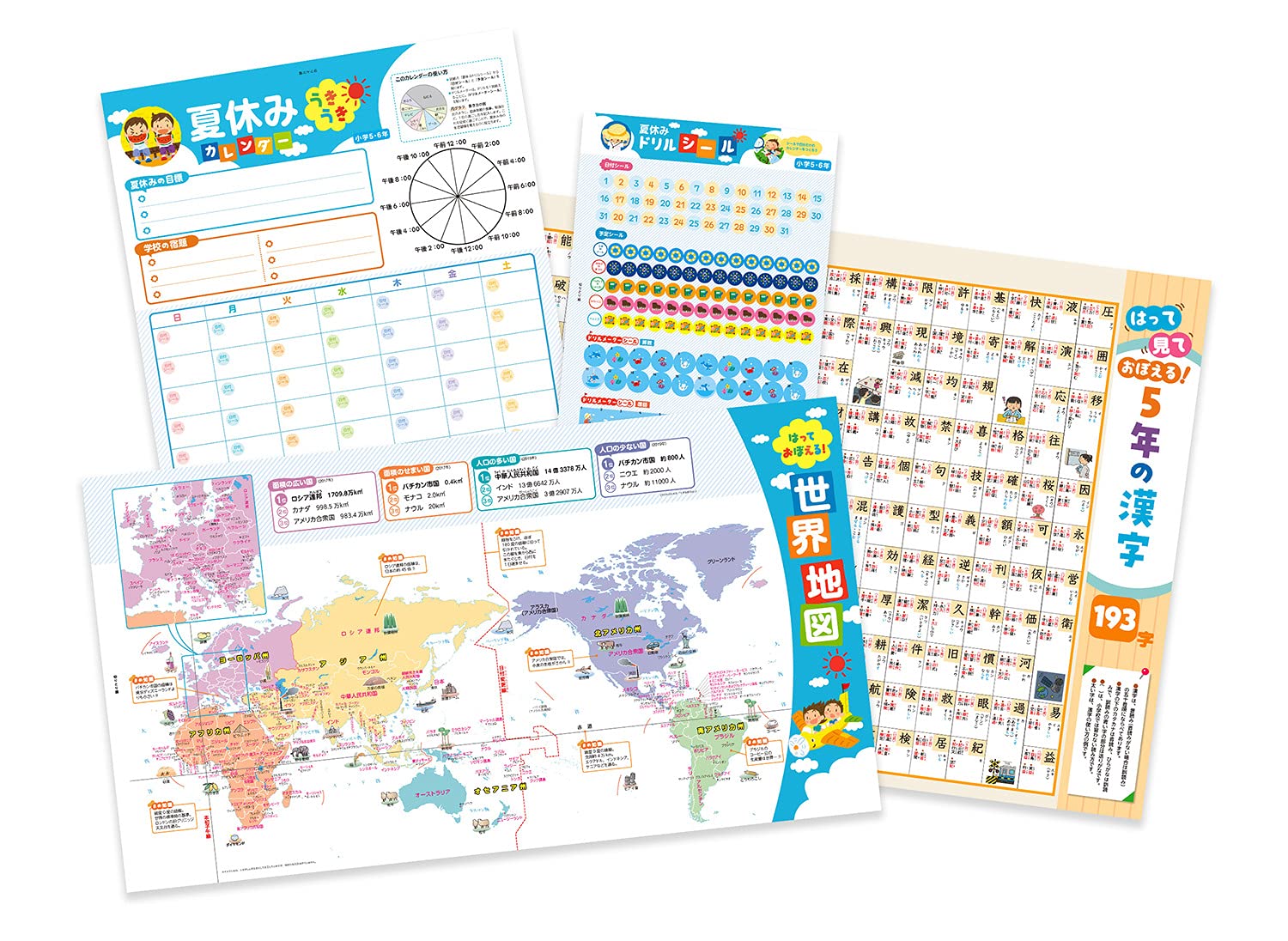 小学5年 1学期の総まとめ 学研の夏休みドリル 学研プラス 本 通販 Amazon