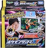ポケットモンスター テレビでポケモンゲット! XY ハイパーボール