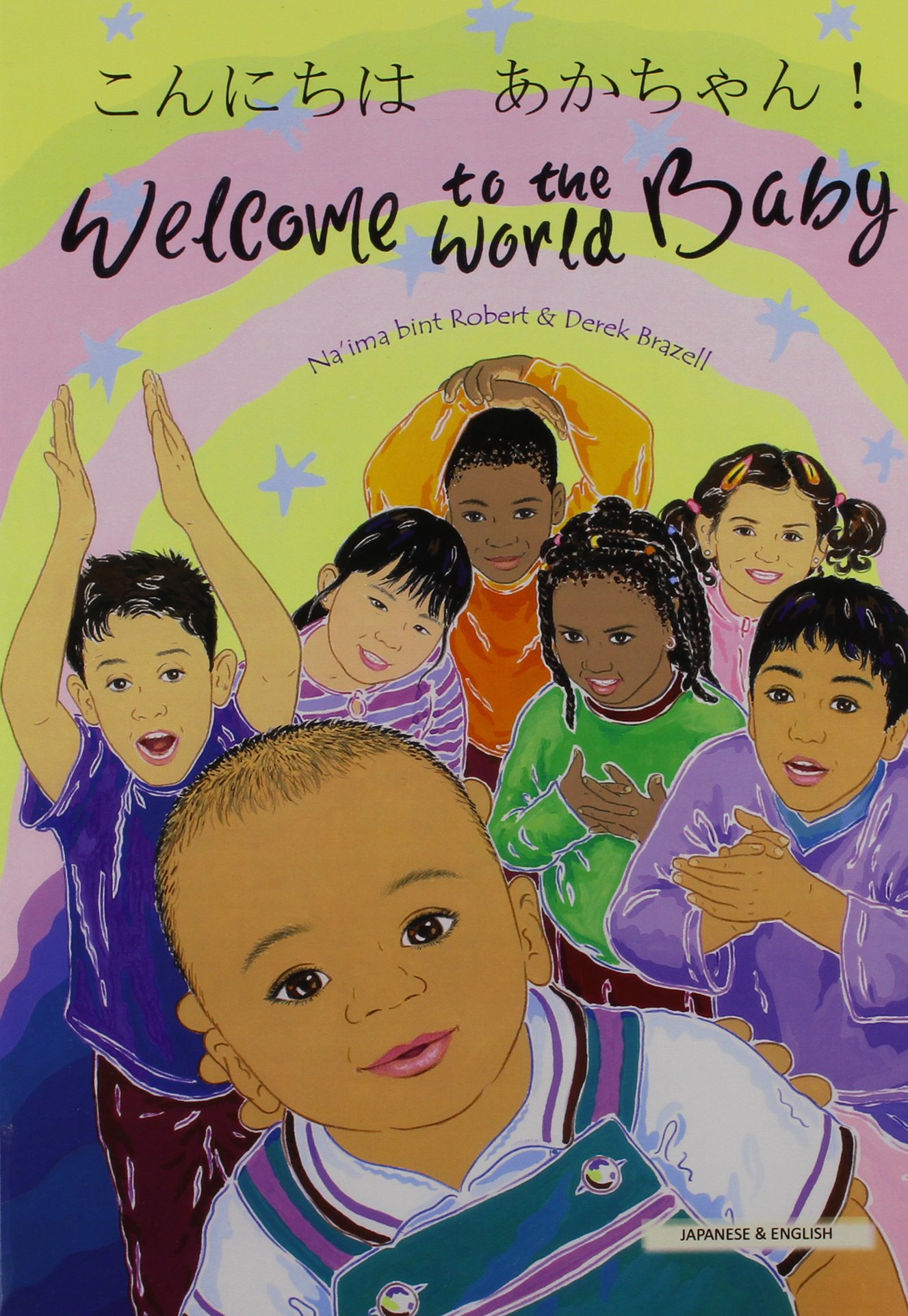 Welcome To The World 家族 恋人との想い出を写真に 全国一律料金で